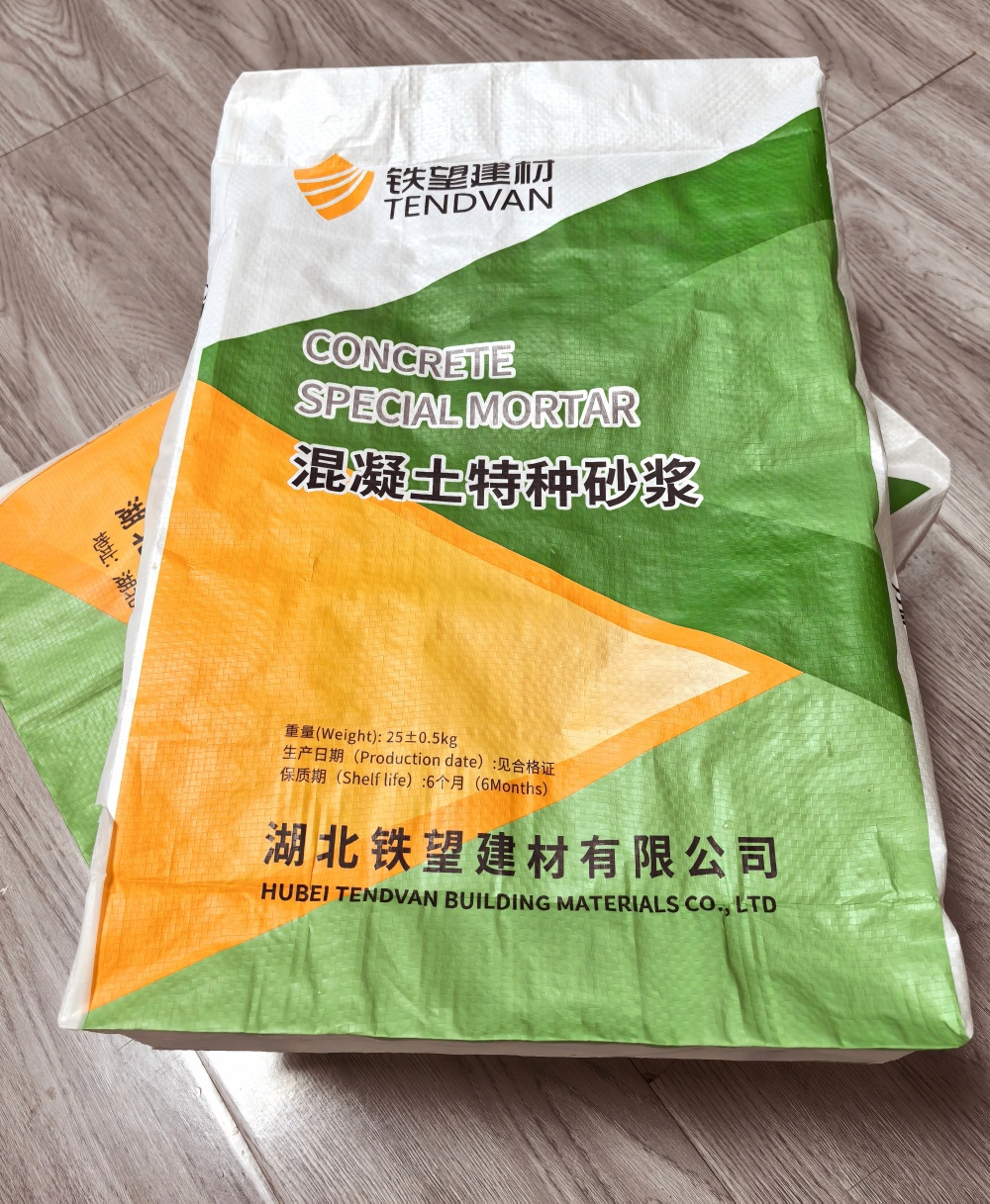 固始薄层快速修补料