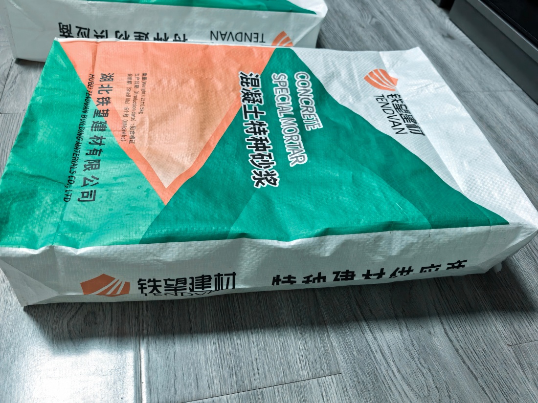 固始抗裂密实剂