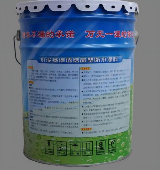 固始水泥基渗透结晶防水涂料