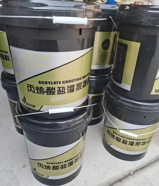 固始丙烯酸盐灌浆料